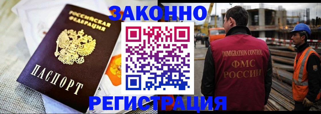 пропишу в квартире в Томской области