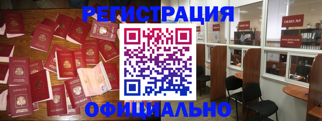 пропишу в квартире в Томской области